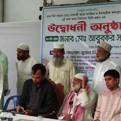 The inauguration of the sixth floor building of Omar bin Khattab (R) Salafi Jama Masjid and the Islamic Complex in the Rajabari area of ​​Savar inaugurated the foundation stone.