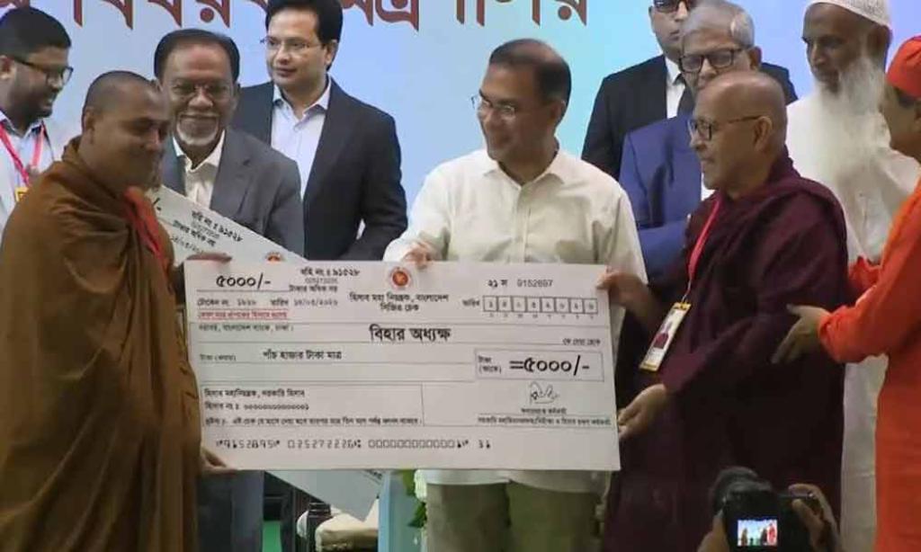 PM launches monthly honorarium scheme for religious leaders