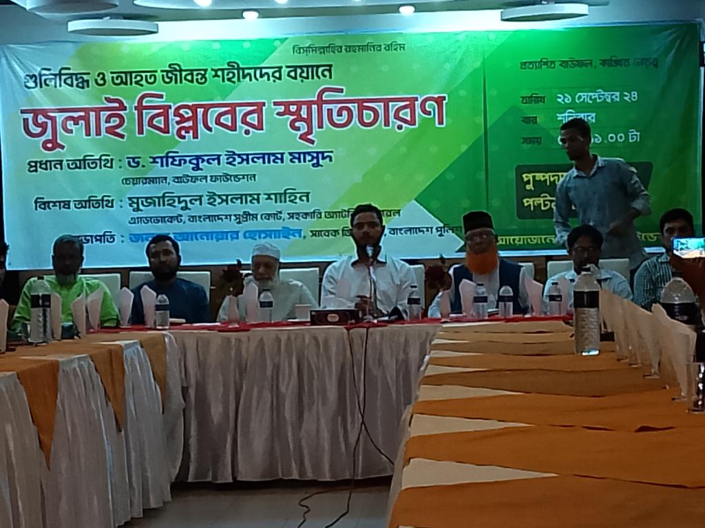 July revolution should be highlighted by commission: Dr. Shafiqul Islam Masood