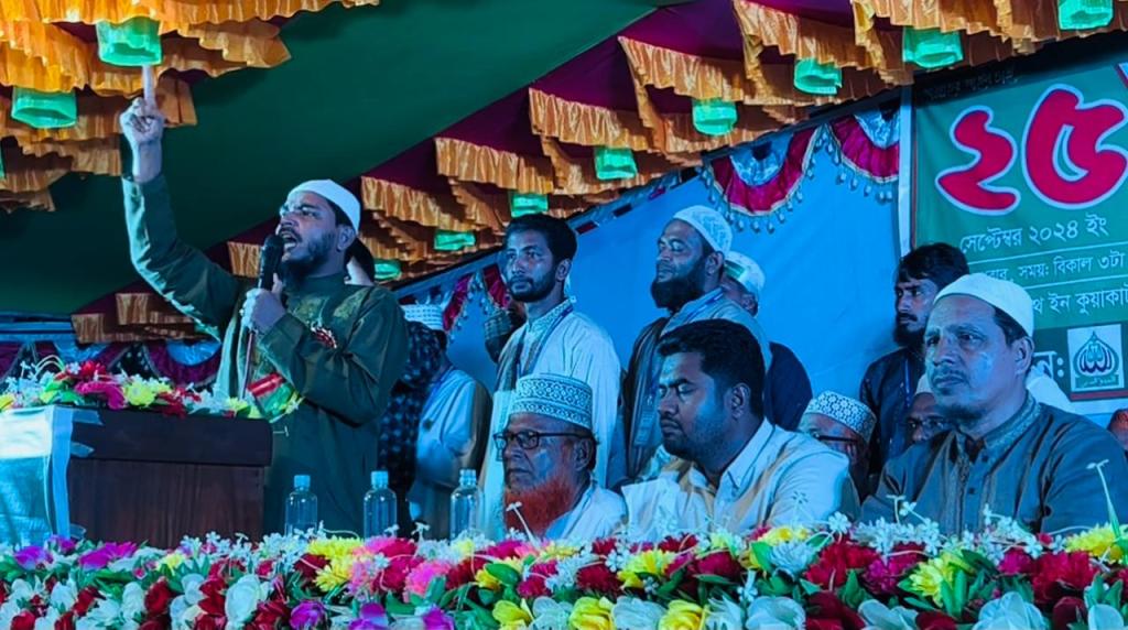 Awami government turned Kuakata into a city of terror: Dr. Shafiqul Islam Masud