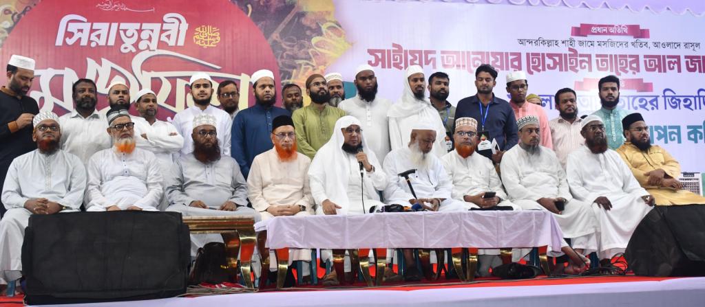 Seeratunnabi (PBUH) Mahfil at Suhrawardy Udyan tomorrow; All preparations are complete