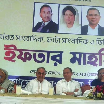 Amra bnp Parivar  iftar party in honor of  journalist