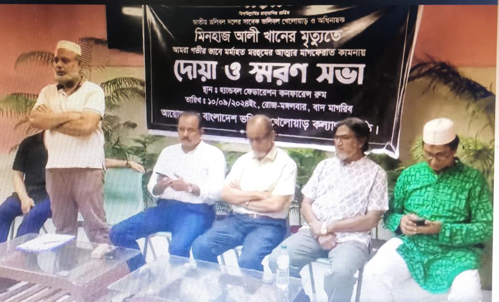 Remembrance meeting and doa mahfil held for the soul of Minhaj Ali Khan
