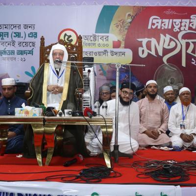 Terrorist extortionists and looters have reason to fear if Islamic state is established - Speakers at Seerat Mahfil