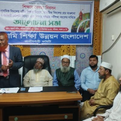 10-point demand to make Islamic education compulsory at all levels of education