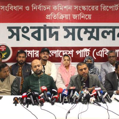 AB Party responds to Constitutional and Electoral Reform Commission Reports; Is Bangladesh ready for a Bicameral Legislature?