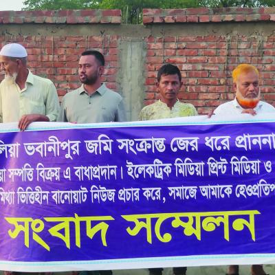 A press conference to protest the threat of death