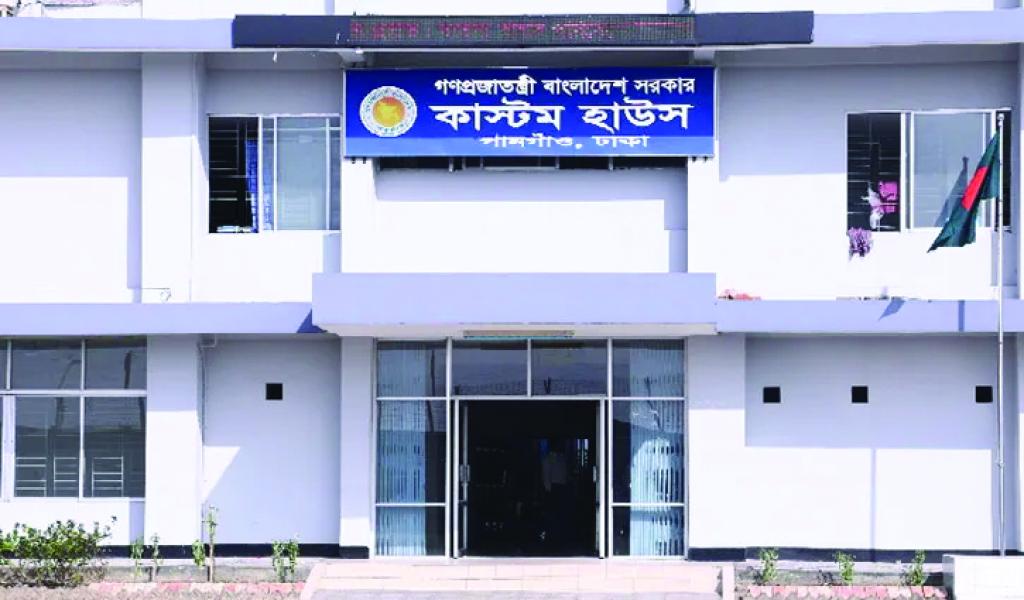 Pangaon Custom House 31 lakh worth of illegal foreign cigarettes worth Tk 4 crore seized