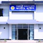 Pangaon Custom House 31 lakh worth of illegal foreign cigarettes worth Tk 4 crore seized