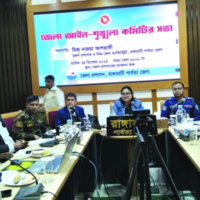 Law and Order Committee Meeting Held in Rangamati